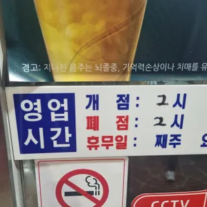 램타운양꼬치 리뷰 사진