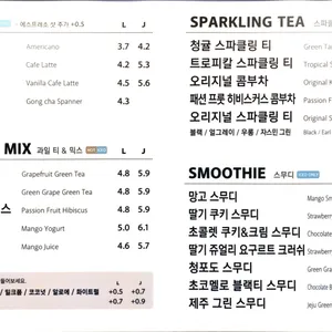 공차 리뷰 사진