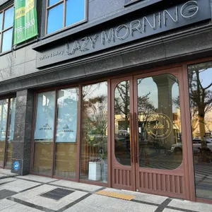 레이지모닝 리뷰 사진