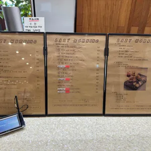 레이지모닝 리뷰 사진