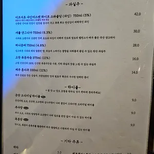 온당 리뷰 사진