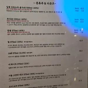 온당 리뷰 사진