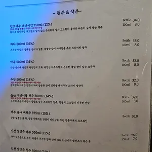 온당 리뷰 사진