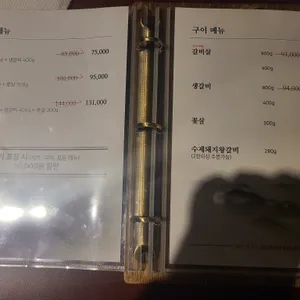 소사냥 리뷰 사진