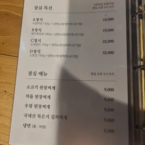 소사냥 리뷰 사진