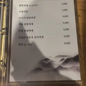 소사냥 리뷰 사진