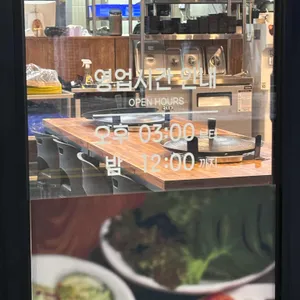 김네집솥뚜껑 리뷰 사진