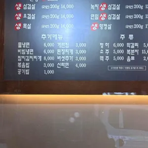 김네집솥뚜껑 리뷰 사진