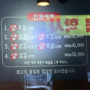 김네집솥뚜껑 리뷰 사진