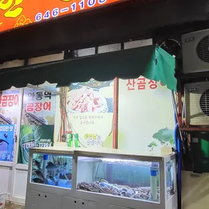 안동역 사진