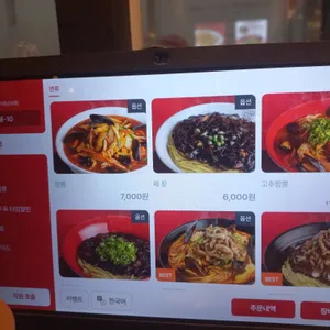 홍콩반점0410 리뷰 사진