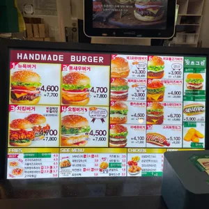 뉴욕버거 사진