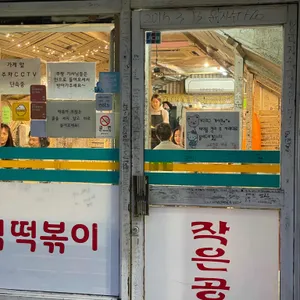 작은공간 리뷰 사진
