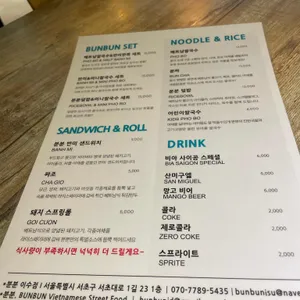 분분 리뷰 사진