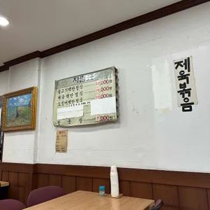 청진옥 리뷰 사진