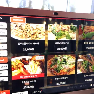 서초옥상 리뷰 사진