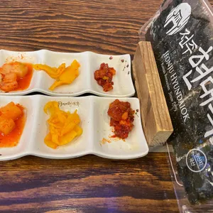 현대옥 사진