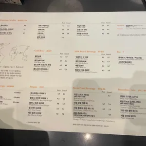 아티제 리뷰 사진