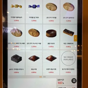카라멜리에오 리뷰 사진