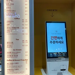 카라멜리에오 리뷰 사진