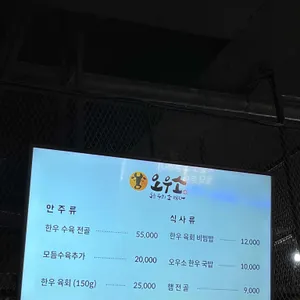 1995햄전골 리뷰 사진
