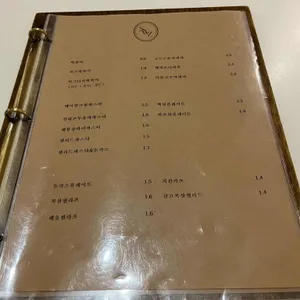 소우주 리뷰 사진