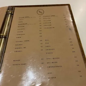 소우주 리뷰 사진