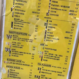메가커피 리뷰 사진