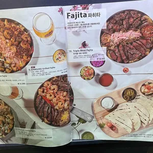 감성타코 리뷰 사진