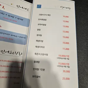 해미정 리뷰 사진