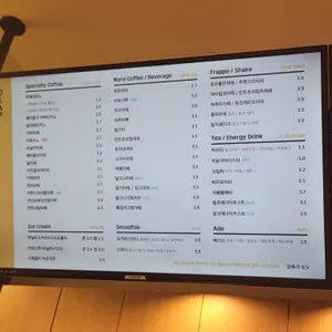 테라커피 리뷰 사진