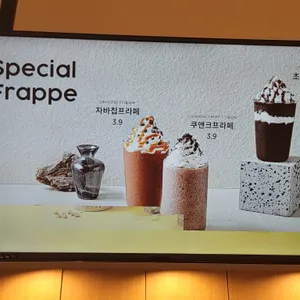 테라커피 리뷰 사진