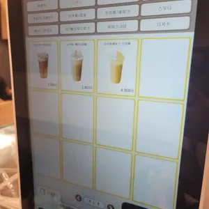테라커피 리뷰 사진