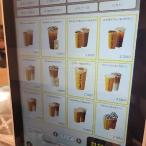 테라커피 리뷰 사진
