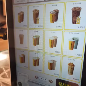 테라커피 리뷰 사진