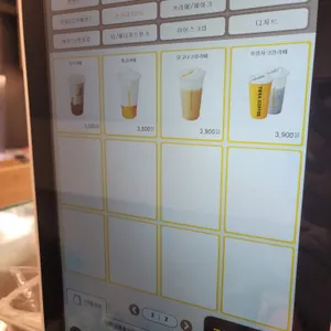 테라커피 리뷰 사진