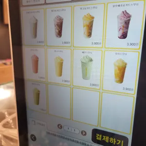 테라커피 리뷰 사진
