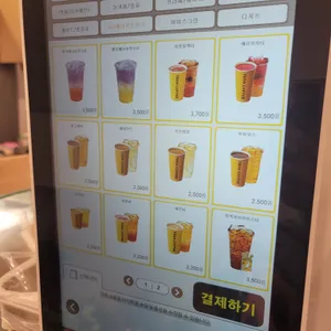 테라커피 리뷰 사진