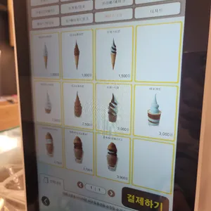 테라커피 리뷰 사진