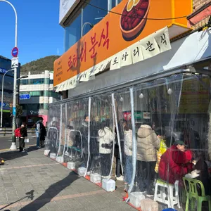 로타리 분식 리뷰 사진