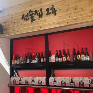 오후 리뷰 사진