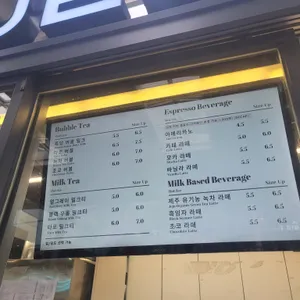 쩐주단 리뷰 사진