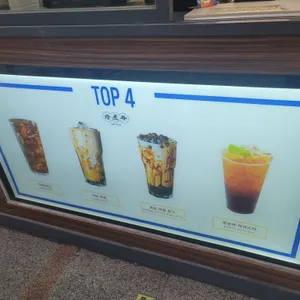 쩐주단 리뷰 사진