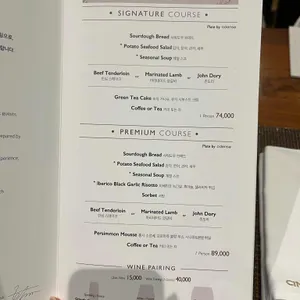 씨네 드 쉐프 리뷰 사진