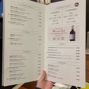 씨네 드 쉐프 리뷰 사진
