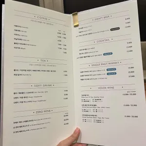 씨네 드 쉐프 리뷰 사진