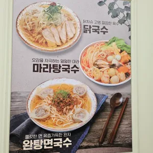 마미당 리뷰 사진