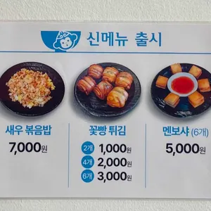 손오공마라탕 리뷰 사진