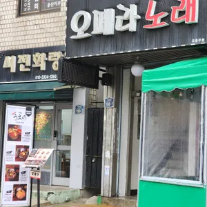 우에노 리뷰 사진