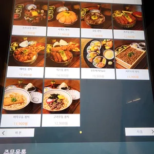 우에노 리뷰 사진